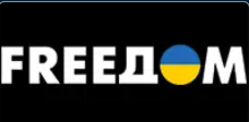 фрідом
