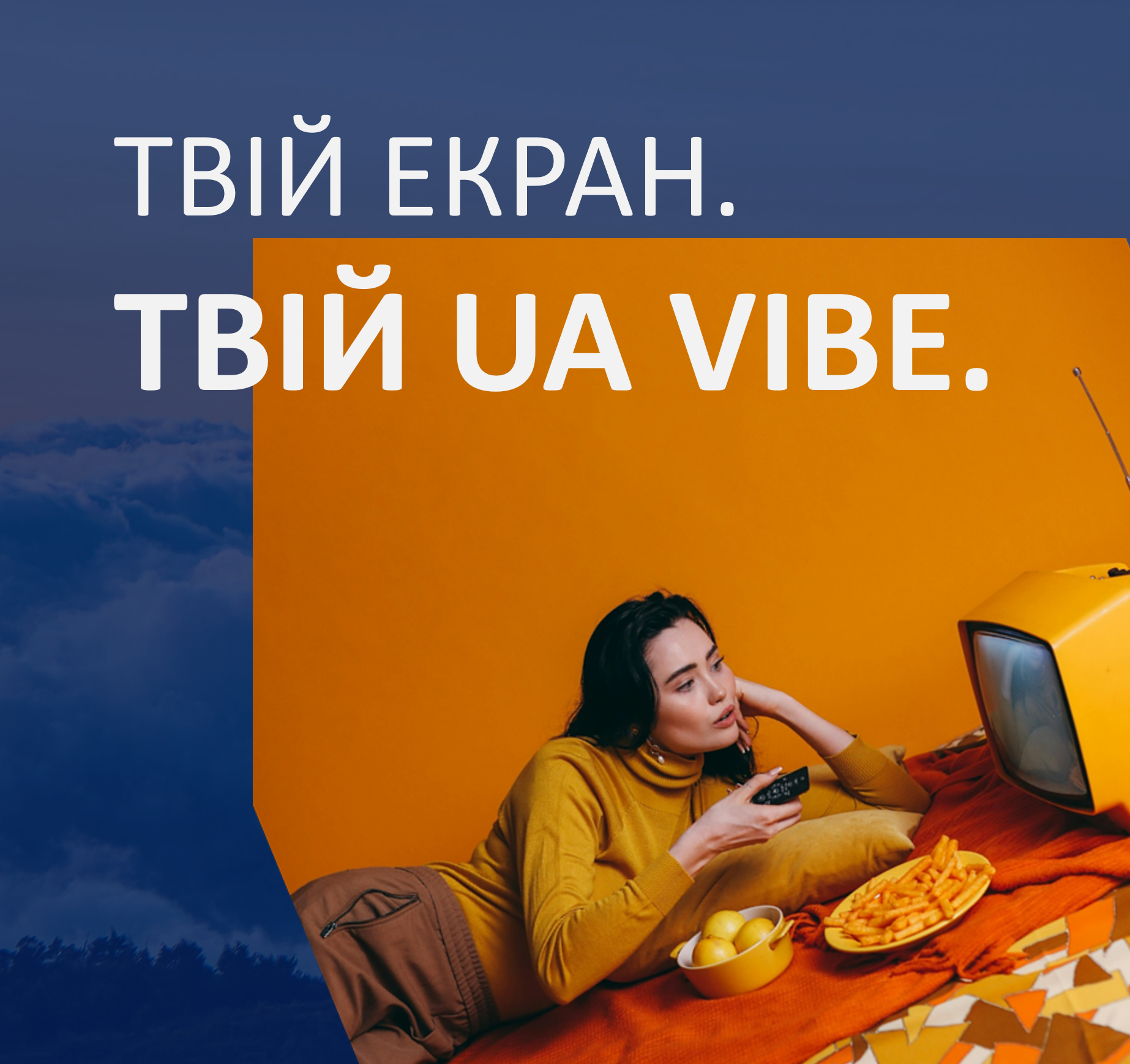 моб1