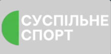 спорт